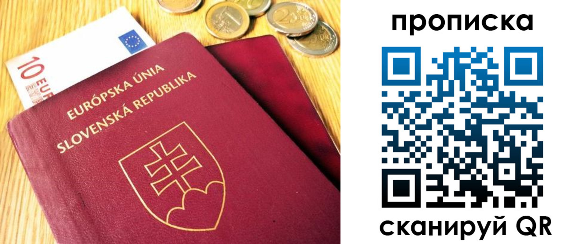 временная прописка в Южно-Сухокумске