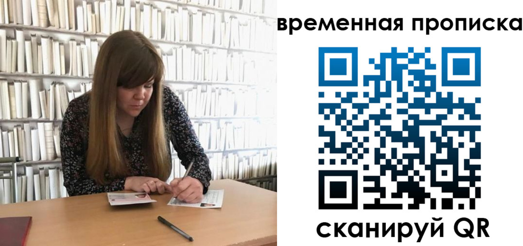 прописка для кредита в Южно-Сухокумске