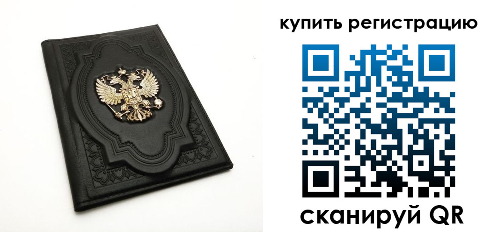 временная регистрация адрес в Южно-Сухокумске
