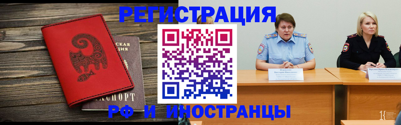 временная регистрация гарантия в Южно-Сухокумске