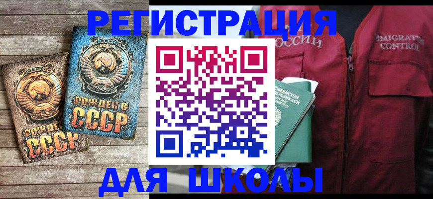 форма 3 в Южно-Сухокумске