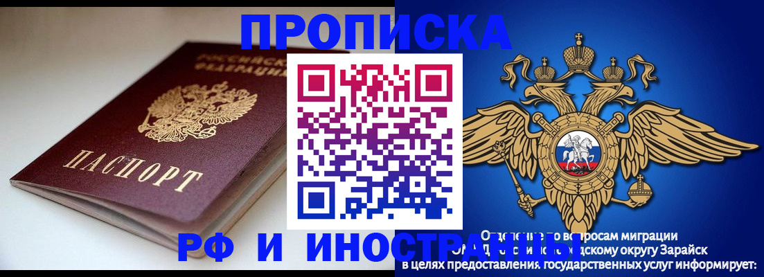 регистрация для школы в Южно-Сухокумске